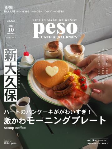 新大久保】新登場のハートのパンケーキがかわいすぎる🫶 | Trip.com 東京