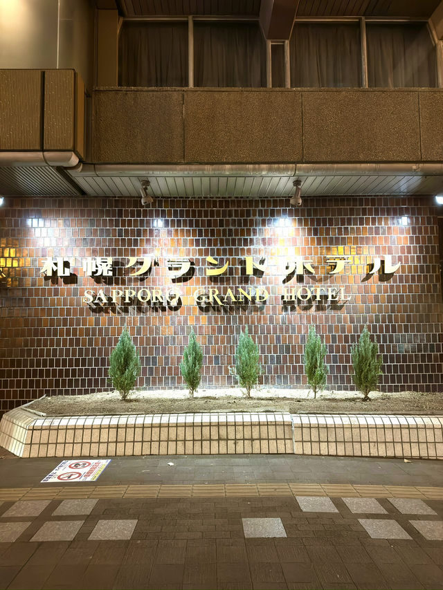 北海道　札幌観光　札幌グランドホテルのクリスマスツリーが綺麗だぞ！