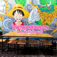 ไก่ย่างเขาสวนกวาง ร้านอาหารรสแซ่บ กำแพงเพชร