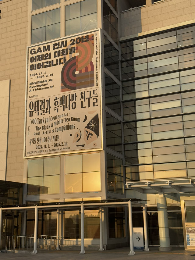 다양한 전시품을 볼 수 있던 미술관데이트