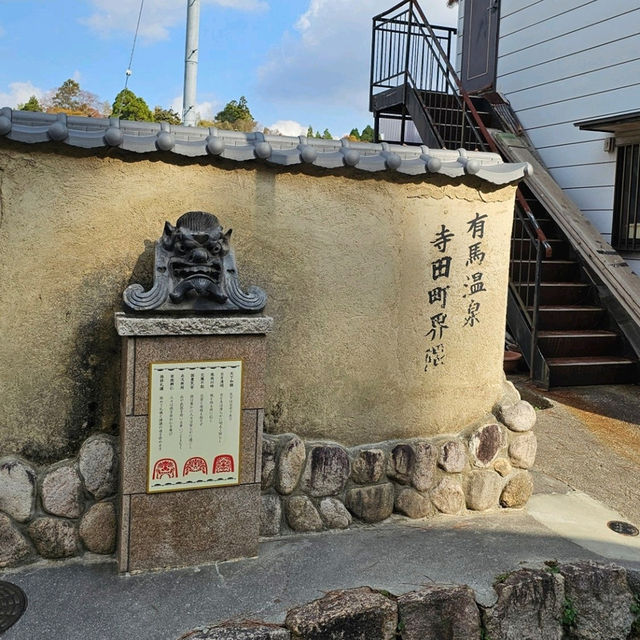 紅葉季有馬溫泉，悠閒漫遊小鎮。