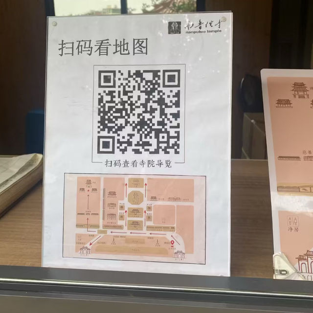 廈門∣南普陀寺∣閩南千年佛教聖地