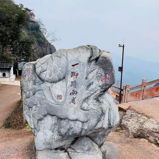 八角寨景區