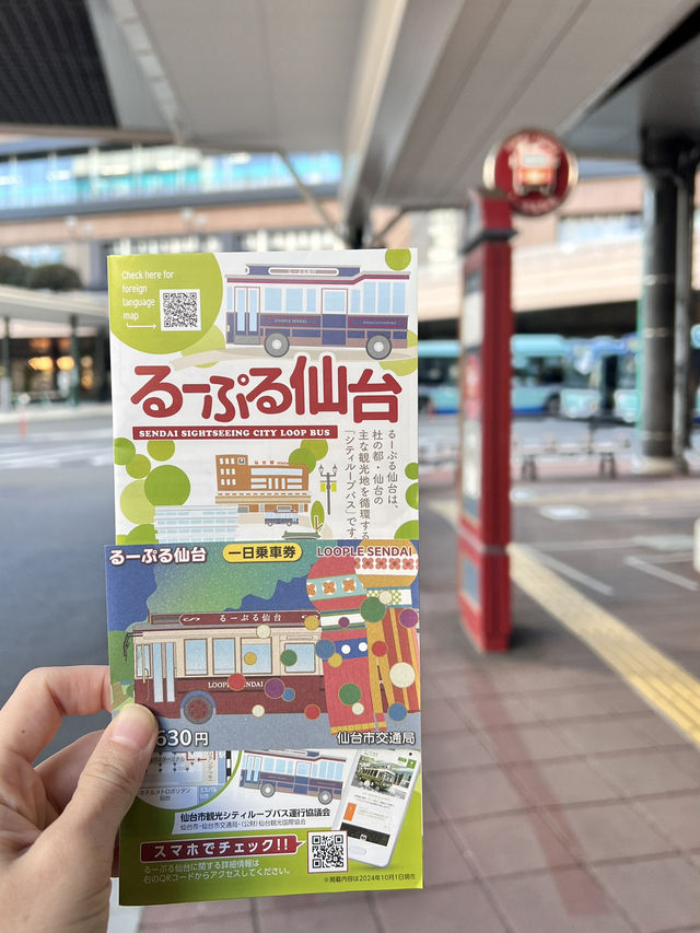 盧葡兒仙台巴士：輕鬆探索仙台的便捷交通 