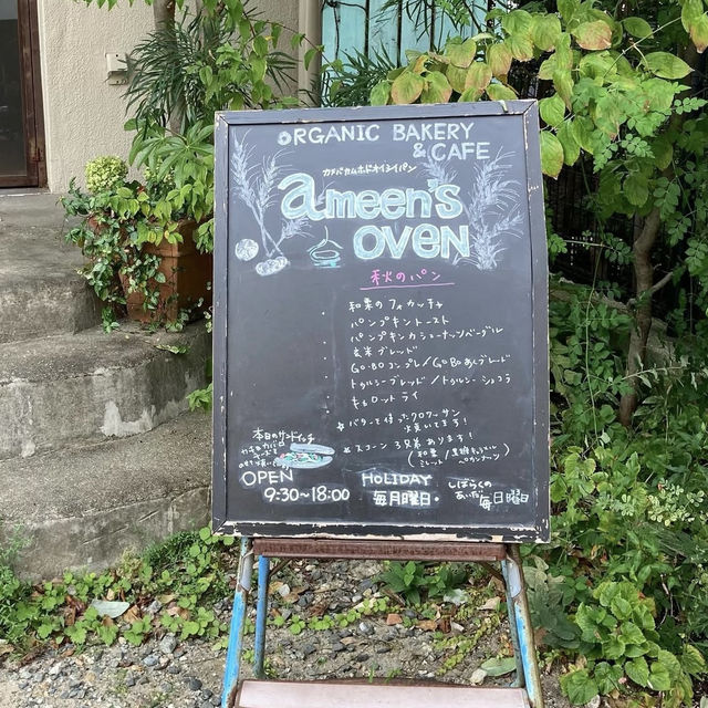 【兵庫】西宮パン屋おすすめ