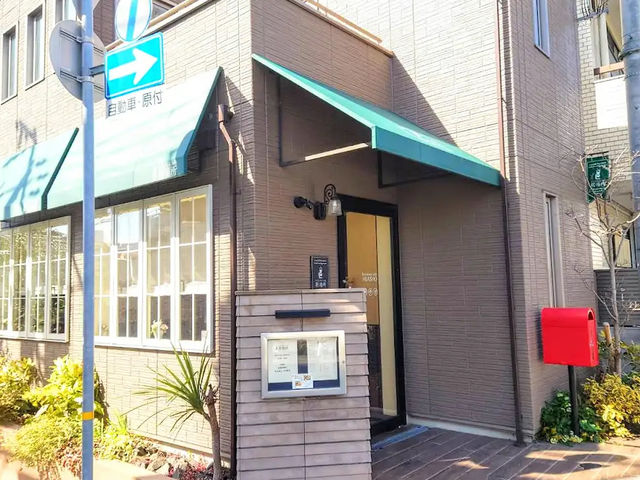 【日本・兵庫🇯🇵】くらくえんcafé 居場所