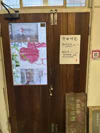 🍵 古き良き茶の味わい：磨磨茶 🏡