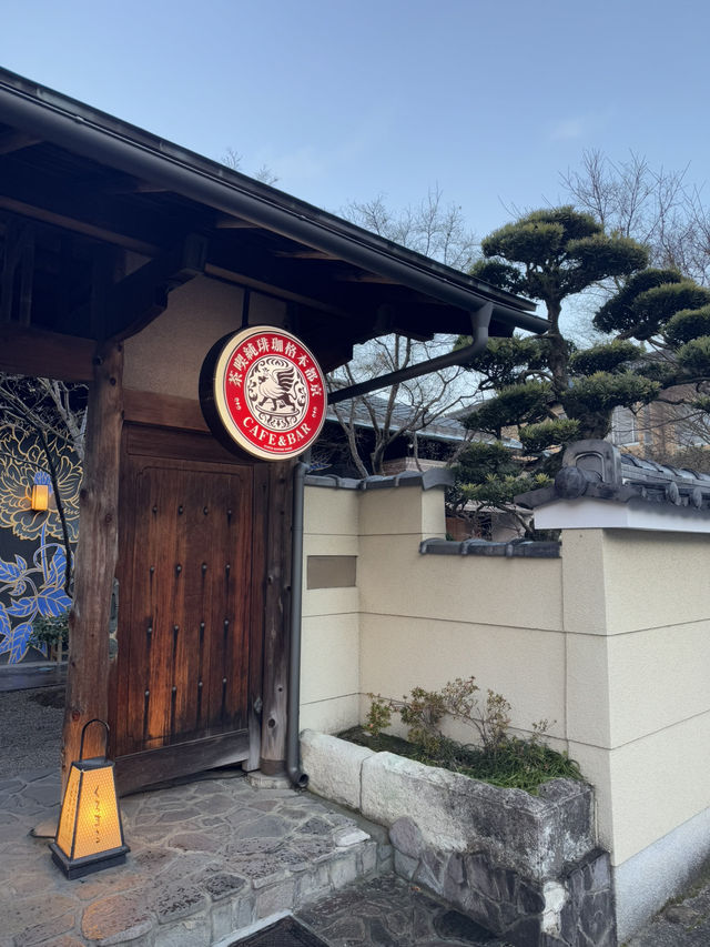 eXcafe Kyoto Arashiyama Main Store ☕️