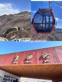 กำแพงเมืองจีน 🇨🇳 1,200 บาทคุ้มมาก