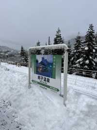 雪國溫泉之旅——鳴子溫泉 ますや體驗記