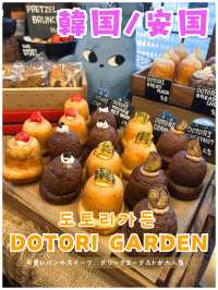 【韓国/安国】人気カフェ＊DOTORI GARDEN＊