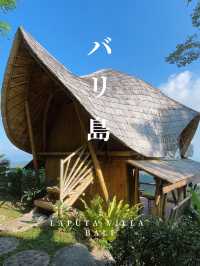 【バリ島】森の中に佇む二階建てバンブーヴィラからの絶景