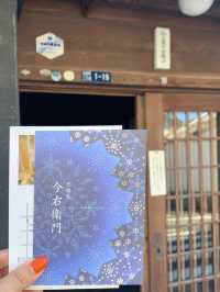 【佐賀／有田】レンタサイクルで巡る窯元
