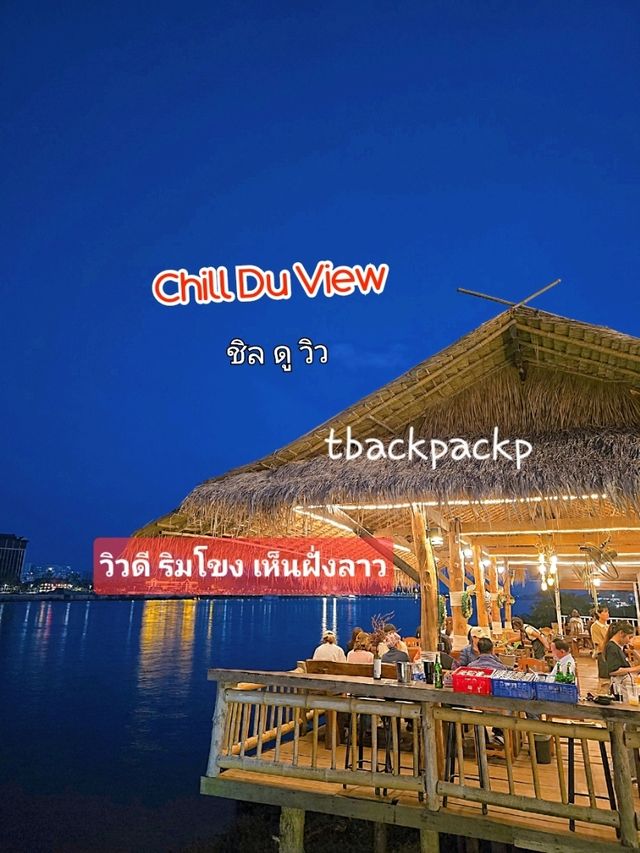 Dinner วันแรกที่เชียงแสน Chill Du View 🏠🛖🌊