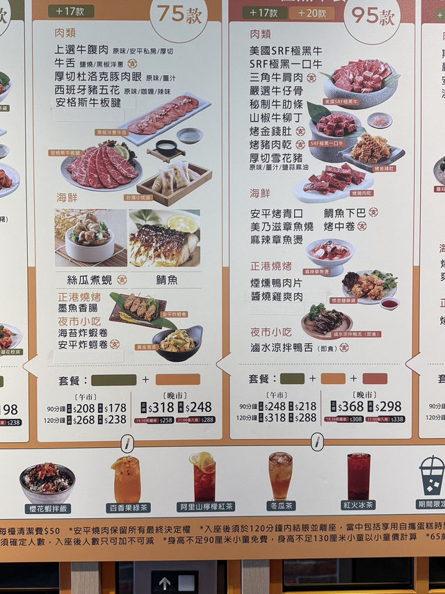 大滿足質素好的任食燒肉