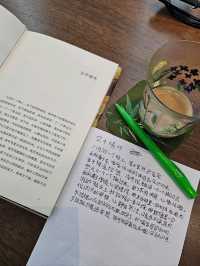 🇨🇳 중국 베이징 카페 추천 : Fu3 福参咖啡