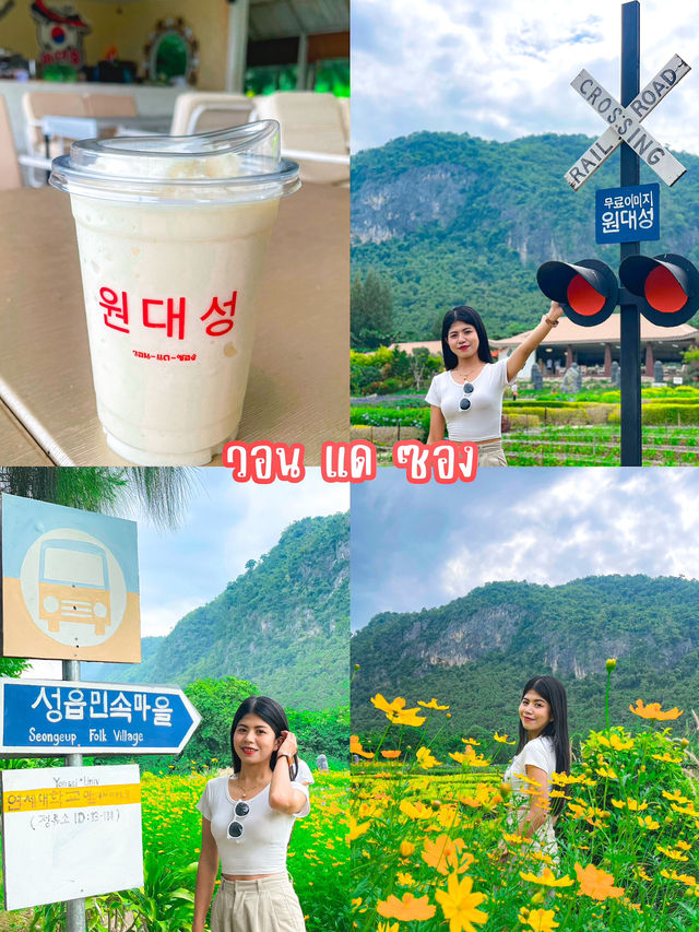 มัดรวมคาเฟ่ร้านดังในเมืองกาญจนบุรี