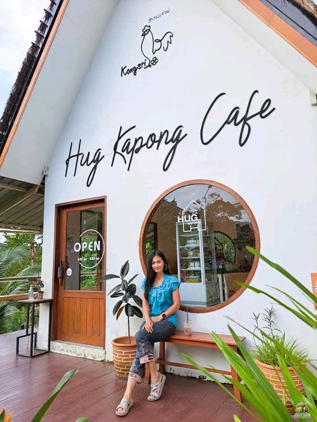 Hug Kapong Cafe - คาเฟ่กะปง 🏡 