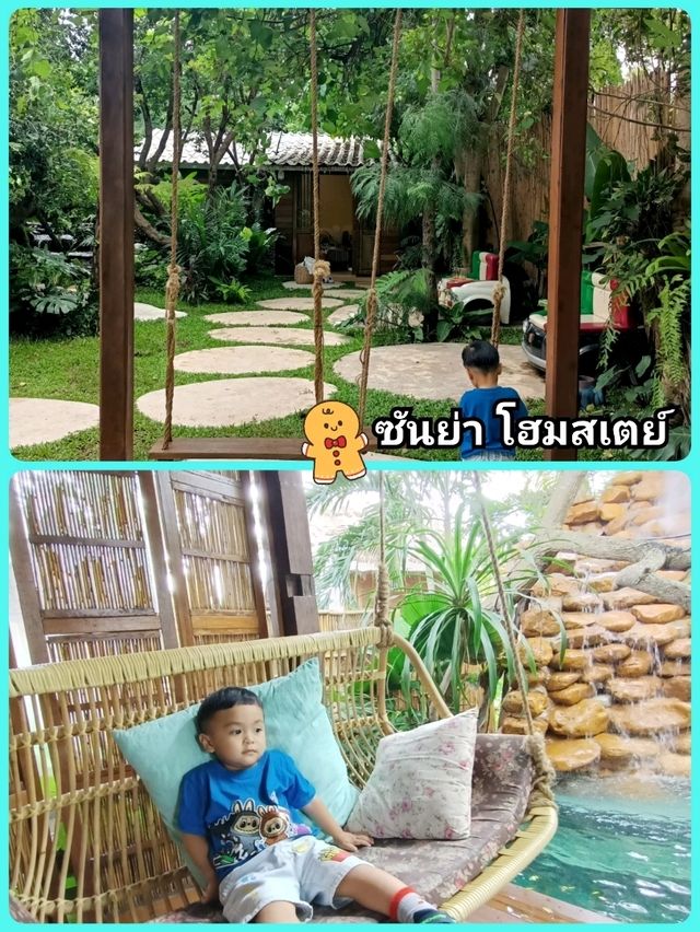 ทริปพักค้างที่บางแสน