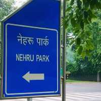 インドの緑に囲まれた癒しの公園🇮🇳
