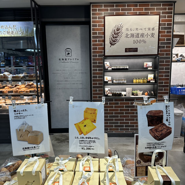 【北海道観光】˗ˏˋ北海道のパンと海の幸がコラボ🍞ˎˊ˗