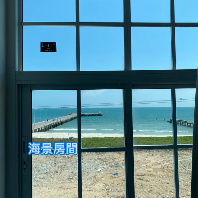 🇹🇭華欣海景青旅推薦-Jetty Huahin Hostel