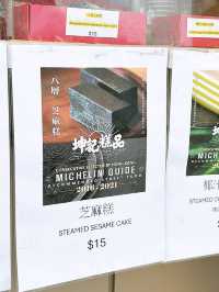 🎏坤記傳統糕點‼️喺尖沙咀重開，有得食返坤記糕點既味道喇