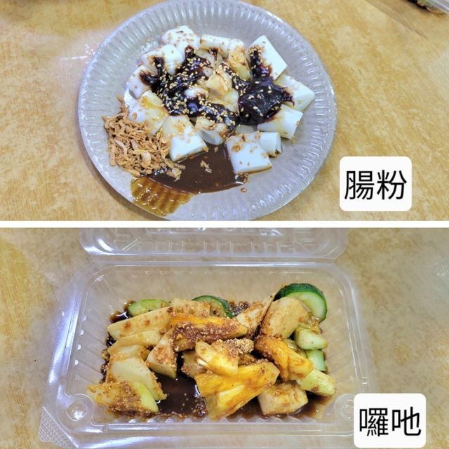 檳城地道美食