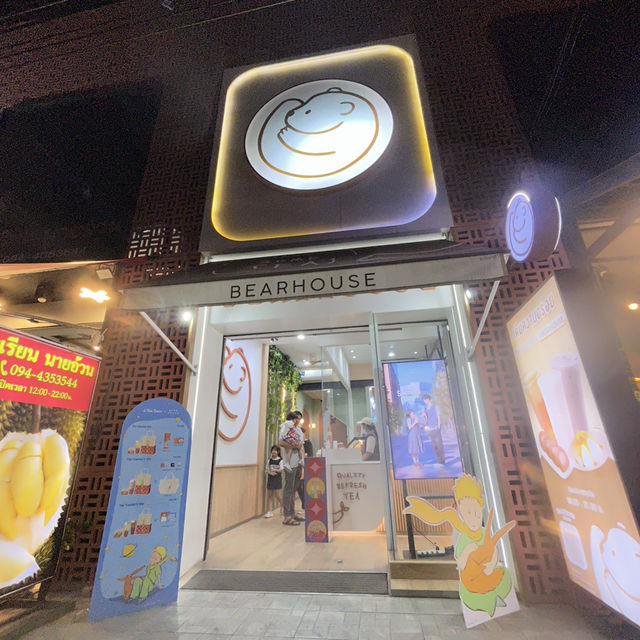 ร้านชานมที่อร่อยมาก