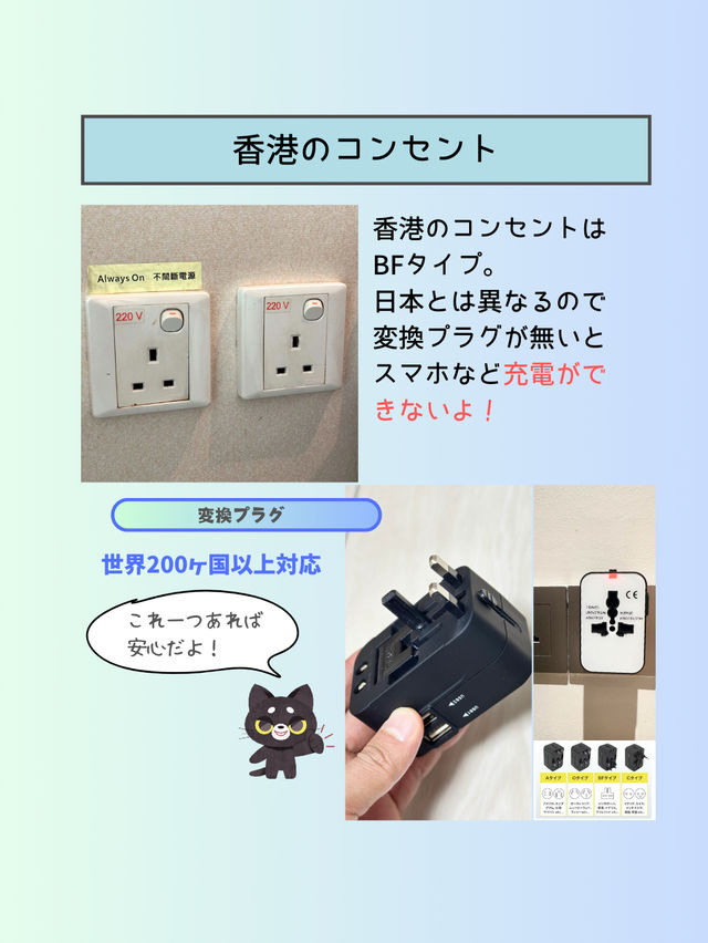 【香港観光】香港に着いてから市内までの行き方や行くべきところをまとめました