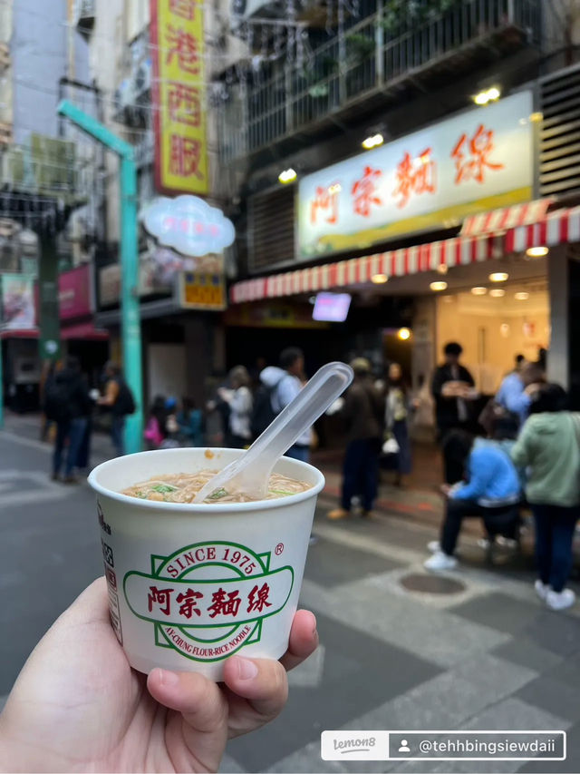EAT EAT EAT TAIWAN