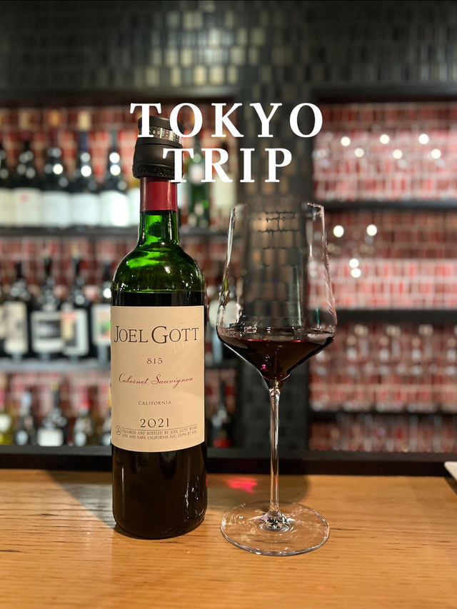 【東京 中野】センスの良いワインバー🍷