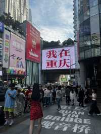 CHONGQING CITY WALK