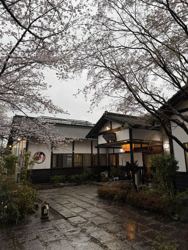 櫻櫻溫泉旅館