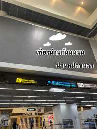 แพลนเที่ยวน่าน 1 วัน