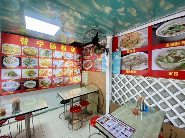 深圳大鵬地道早餐小吃✨普寧腸粉·潮汕粿條湯🍜