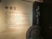 【潮州市博物館】是最直接認識當代潮州社會文化進程之好去處！