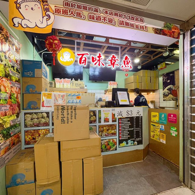 必試人氣章魚燒店🔥