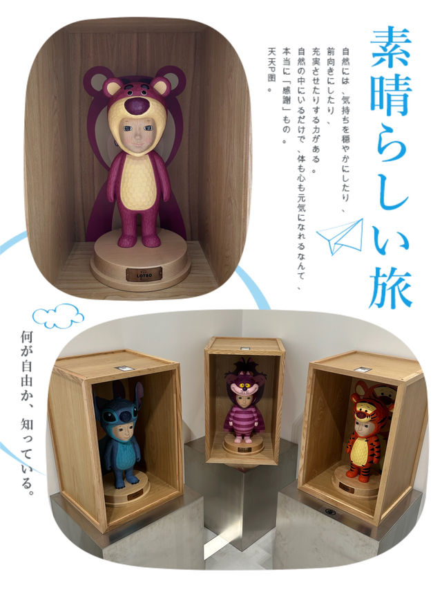 多元化卡通藝術展覽
