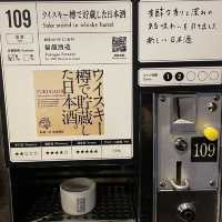 新潟の酒を味わい尽くすぽんしゅ館