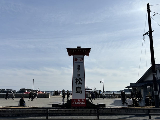 松島的春日魅力：日本三景之一的絕美風光 🌊🌞
