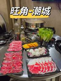 旺角潮州牛肉打邊爐
