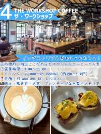 ＼アートで深掘るベトナム／ 文化と美を楽しむ 知的ホーチミン旅4選