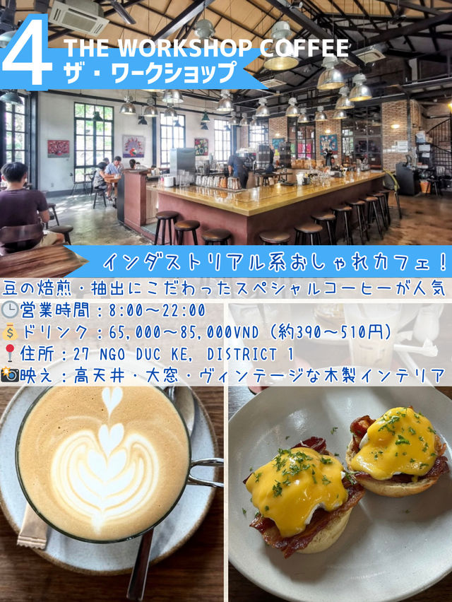 ＼アートで深掘るベトナム／ 文化と美を楽しむ 知的ホーチミン旅4選