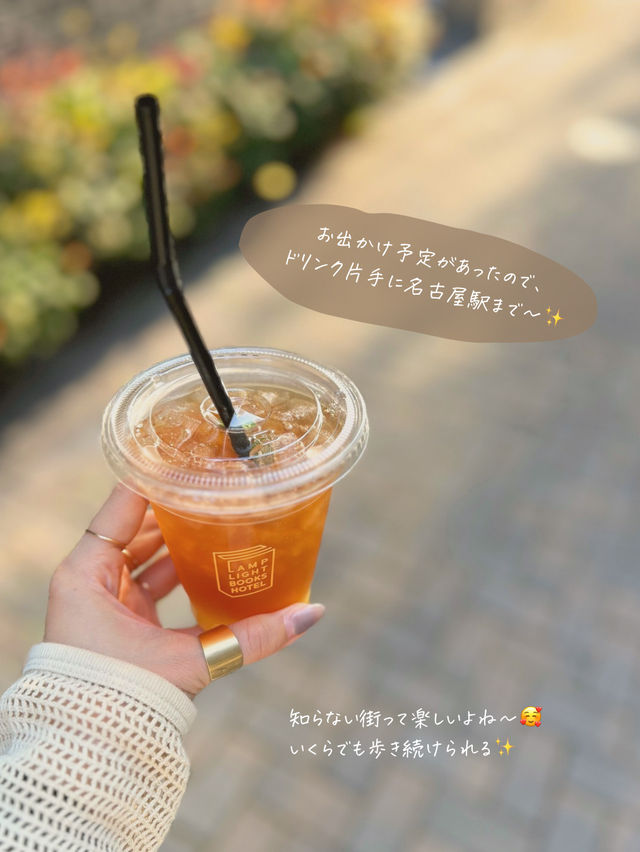 【愛知/名古屋】女子ひとり旅にもおすすめホテル🥰🙌