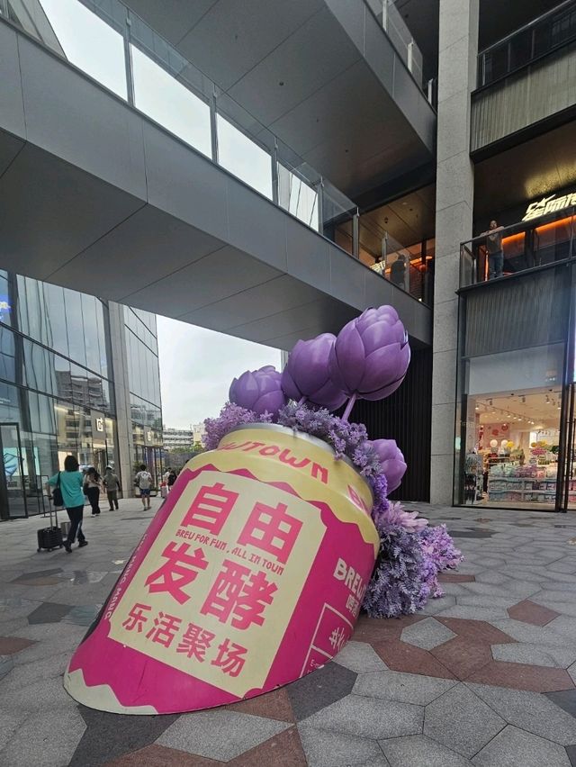 深圳灣超Chill全新還未開業的商場：啤酒小鎮