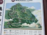 巍宝山