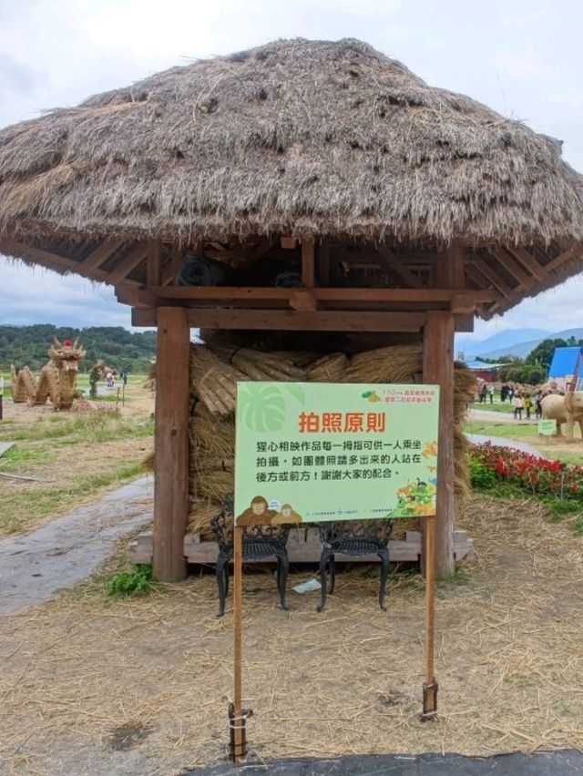 #富里稻草藝術景觀區-花蓮縣富里鄉