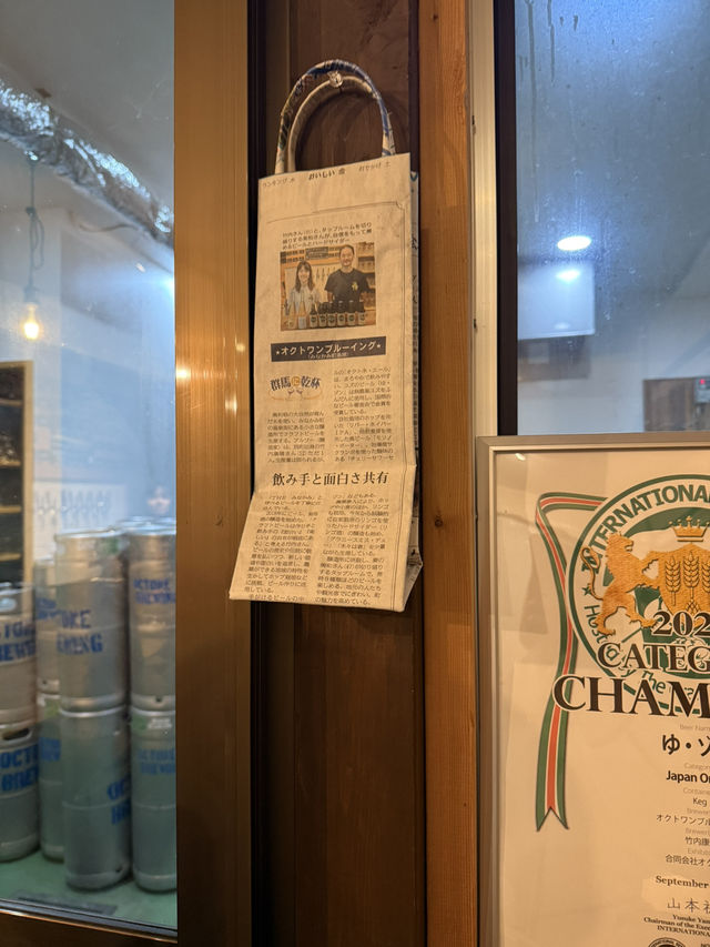 自然と調和するクラフトビール体験「OCTONE Brewing」—みなかみの恵みを味わうマイクロブルワリー