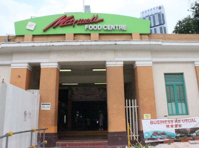 Maxell Food Center Singapore 🥗